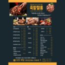 맛집 _ 창원 상남동 맛집 쫀득하고 부드러운 배달도 가능한 족발쌀롱 상남점