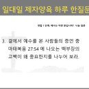 백부장