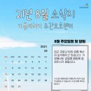 기쁨더하기요양보호센터 이미지
