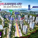 유보라단지내공인중개사사무소 이미지