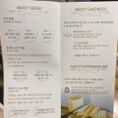 무슨 식빵이 이렇게 맛있어 서면 화이트리에 롯데백화점 부산본점 내돈내산 후기