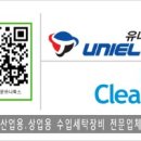 크린업24 이미지