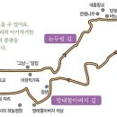 느린꼬부랑길 이미지