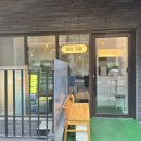 반포대로24길 81 (1) 이미지