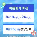 면혁한의원 이미지