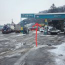 충주LPG충전소 이미지