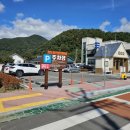 유호보건진료소 이미지