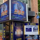 에이치씨어터 이미지