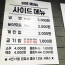 엉터리 생고기 이미지