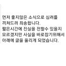 (주)무고