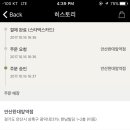 스타벅스 안산한대앞역