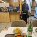 리유바오소한마리