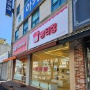 빵터짐 | 구리 <빵터짐> 식빵집 후기