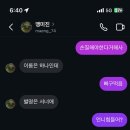 파르레시아