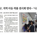 2025년 구청 전시회 이미지
