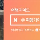 남산산곰장어