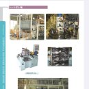 (주)유니텍 이미지