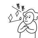 화인조명 이미지