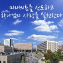 [영이의 덴탈오션]연세대학교 원주세브란스기독병원 치과위생사 채용공고