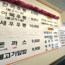 마싯는 한끼 이미지
