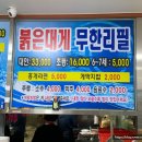 경훈수산 - 김해시 금관대로1180번길 84 | 경훈수산