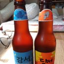 달서맥주 이미지