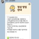 김보경헤어 이미지