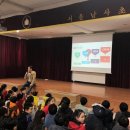 서울남사초등학교 이미지