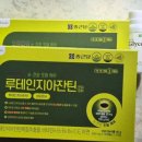 정성온누리약국 네이버블로그