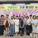 우렁각시 이미지