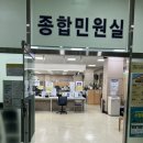 봉림동행정복지센터 이미지