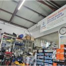 태원정비 이미지