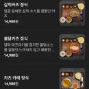 헤세드