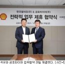 금호타이어 주식회사 이미지