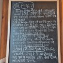 6차산업 아름다운 거창 이수미팜베리 숙소 식사 후기