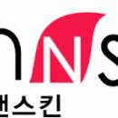 스킨앤스킨