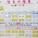 메디베베소아과의원 네이버블로그