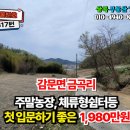 정현주공인중개사사무소 이미지