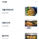 묵호댁 선릉직영점 이미지