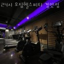 광주헬스오짐 이미지