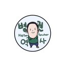 현영사 이미지