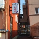 동부대로 이미지