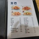 맥시칸(이인점)