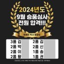 브레인 박사 태권도장 이미지