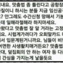 어의업내요, 지금 임신공격하세요? 이미지