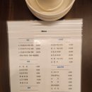 궁가 - 서대문구 증가로10길 60-4 | 까치산 맛집 중국집 짬뽕 맛집 궁가 방문 후기