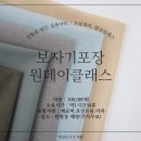 대전보자기예쁨 이미지
