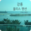 다온블리스 네이버블로그