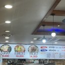 칠성막국수 이미지