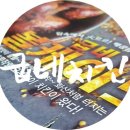 굽네치킨 탄방점 이미지
